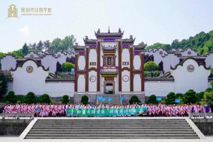 深圳市华朗学校2025年宜昌研学实践活动圆满结束​