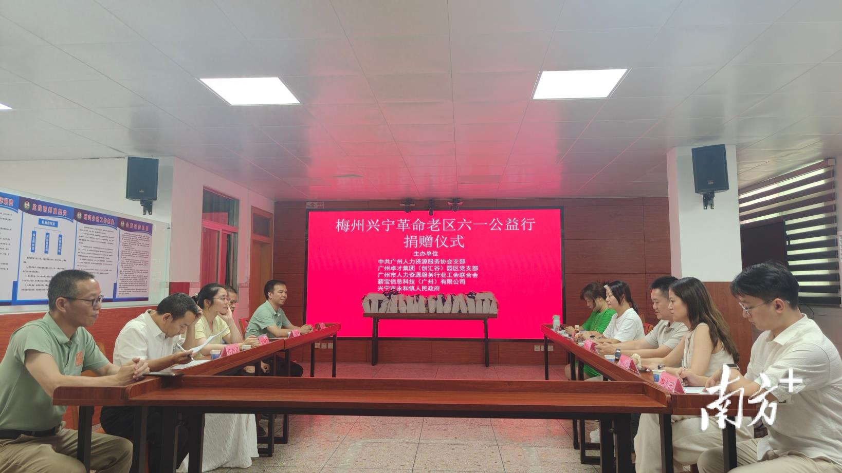 兴宁市永和镇的这场活动，温暖特殊儿童