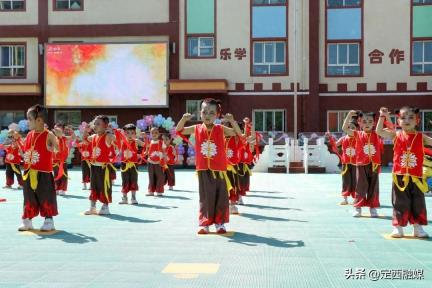 欢庆“六一”，安定区福台幼儿园活动精彩纷呈～