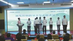 任何时候戒烟都不晚 宁波举行世界无烟日主题活动