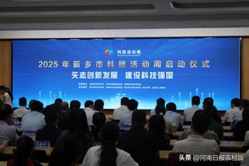 新乡市科技活动周启动——废材料变身航天模型