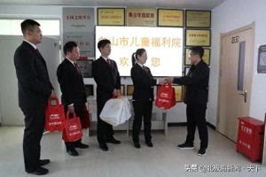 吉林省白山中院干警到白山市儿童福利院开展普法慰问活动
