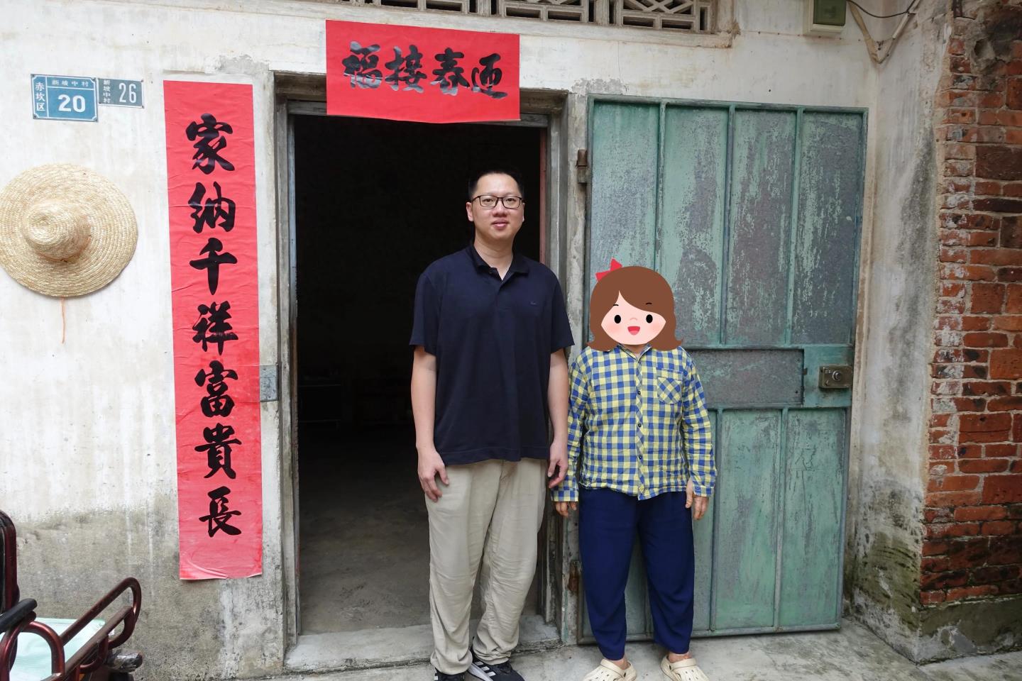 情暖人心 携手同行丨赤坎区检察院开展结对帮扶慰问活动