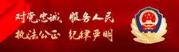 粽情六一· “警”连童心 —铜仁市公安局警心护苗巾帼服务队走进特殊学校开展“心系特殊儿