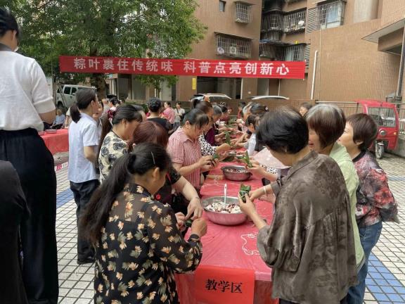 内江威远县:开展“粽叶裹住传统味 科普点亮创新心”主题科普活动