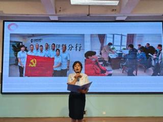 中国建设银行新疆分行“向党工作站”走基层系列活动走进伊犁