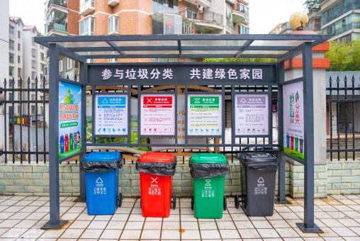 “分”享美好生活｜第三届六盘水市城市生活垃圾分类宣传周活动走进社区