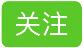 资阳市暨雁江区2025年分批入队仪式示范活动举行
