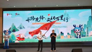 【天台交通】全省交通运输工会系统“文化溯源”接力台州站活动在天台成功举办