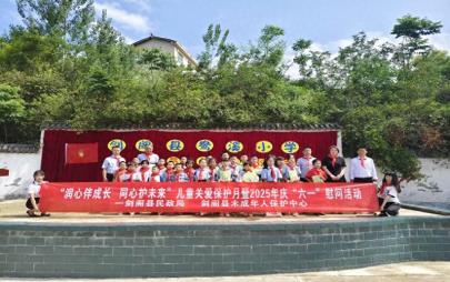 剑阁县民政等多部门联合开展2025年庆“六一”慰问活动