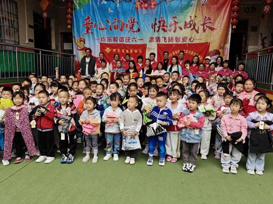 商洛市商州区开展“情暖童心·爱心筑梦”庆六一送爱心系列活动