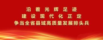 网络中国节·端午| 正定县残联开展暖心助残情暖端午走访慰问活动
