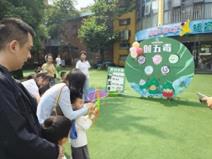 新湖社区联合辖区儿童之家托育机构开展端午节游园会活动