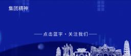 市淮海剧团组织“粽叶飘香迎端午”主题活动