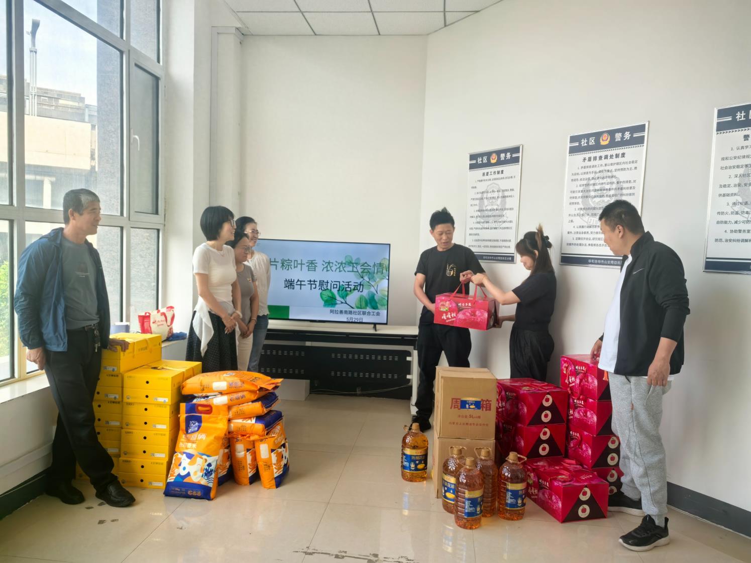 文明单位建设|阿拉善南路社区联合工会开展“片片粽叶香 浓浓工会情”端午节慰问活动
