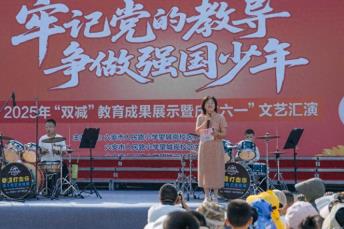 六安市人民路小学望城岗校区：2025年庆“六一”文艺汇演活动