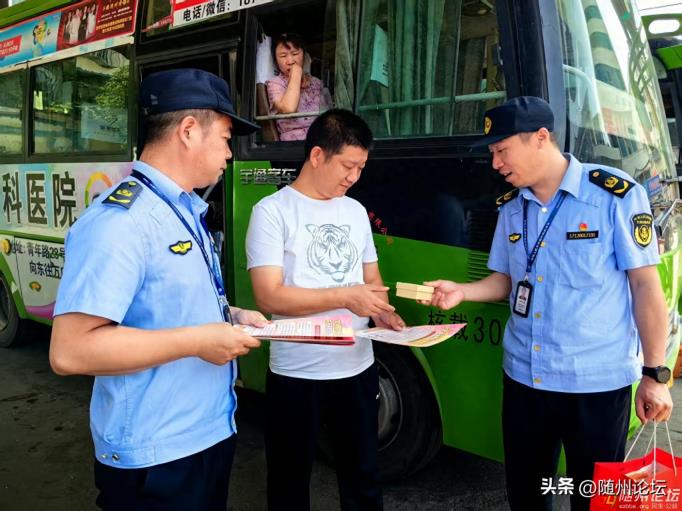 随州市交通运输综合执法支队开展“粽使传情 法治护航”活动