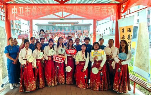 宁夏中卫市总工会举办端午特色活动