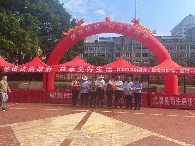 兴业银行三明尤溪支行联合多部门开展主题宣传活动