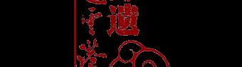 “品味端午·传承民俗”端午节民俗体验活动
