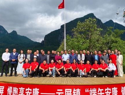 云屏镇 ： “端午安康 健康慢跑”暨“与人民同行”文艺志愿服务惠民系列活动