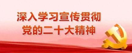 科技融入禁毒 筑无毒未来—七台河市桃山区禁毒办开展《禁毒法》纪念日宣传活动