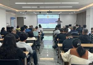 威海经开区总工会开展消防安全专题培训活动