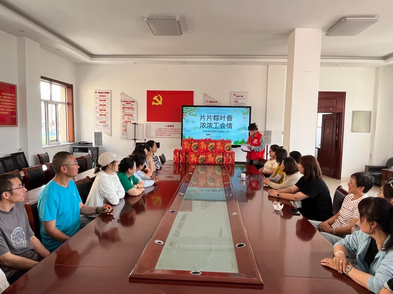 文明单位建设|巴彦淖尔南路社区联合工会举办“片片粽叶香，浓浓工会情”端午节慰问活动
