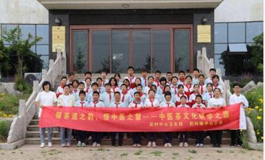 东港区举办社会科学普及周系列活动——沉浸式体验+趣味研学 激活中医药文化生命力