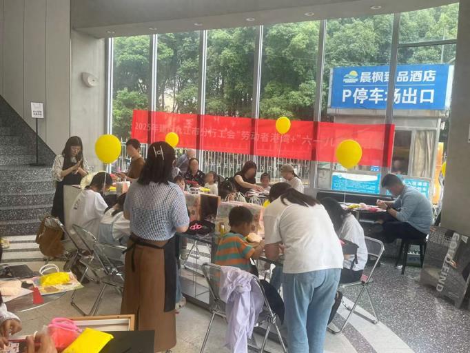 童心筑梦 巧手迎六一——建行九江市工会举办创意手工DIY活动
