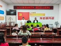 雅安市名山区总工会开展2025年“放飞希望·绽放微笑”六一儿童节职工子女慰问活动