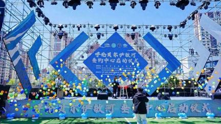“歌游内蒙古 夏至呼伦贝尔”伊敏河文旅长廊端午节活动启幕
