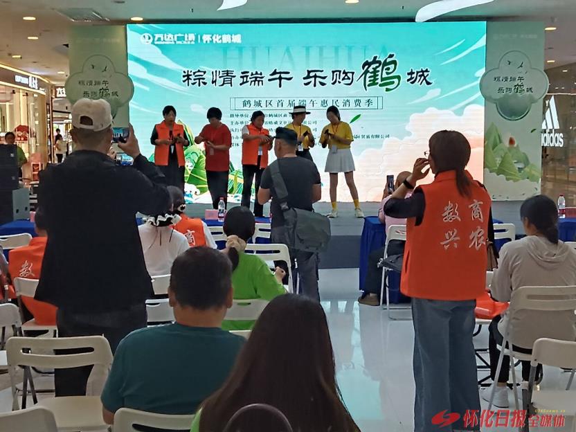 特色商品 + 精彩活动 鹤城区端午消费季销售额破百万元