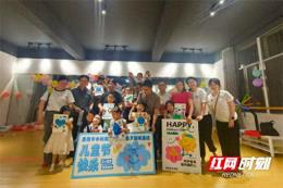 童心筑梦润泽成长 娄底市水利局举办2025年“六一”亲子趣味活动