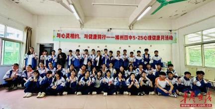 郴州四中开展“与心灵相约 与健康同行”中考减压团辅活动