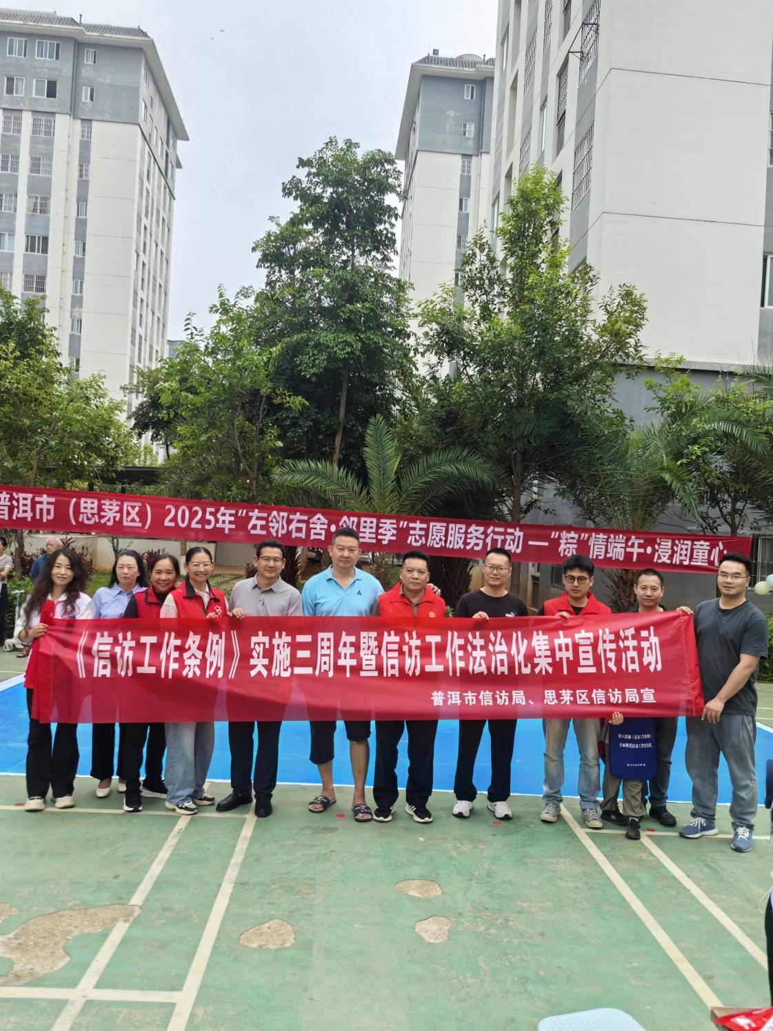 普洱市开展《信访工作条例》实施三周年暨信访工作法治化集中宣传活动