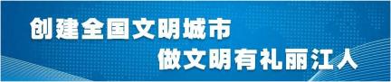 丽江开展“敬端午·庆六一”活动，为特殊儿童送温暖！