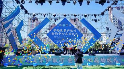 “歌游内蒙古 夏至呼伦贝尔”伊敏河文旅长廊端午节活动启幕