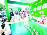 2025肇庆市裹蒸美食文化推介会持续升温 萌趣活动 童享“六一”