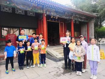 科普北海丨探索皇家数字密码，解锁古建智慧——北海公园“数字奇遇记”在古建中寻找数字