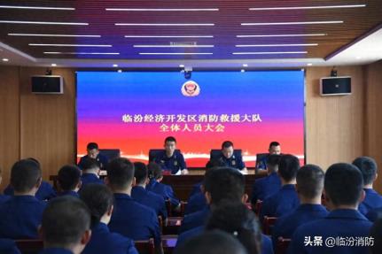 “情”聚人心 “家”暖队伍 | 临开大队扎实开展密切内部关系教育活动