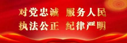 胡文明到临夏市看守所开展“公安局长当一天所长”活动