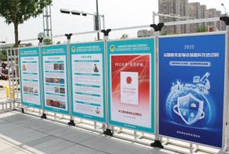 射阳县发改委开展粮食和物资储备科技周宣传活动