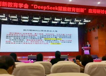 定州中学教师在省活动中获一等奖