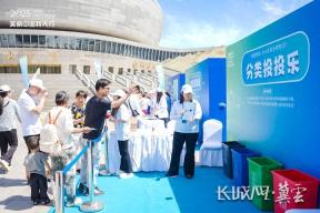 2025年六五环境日河北省主场活动在邯郸举办