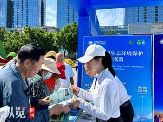美丽中国我先行！2025年六五环境日河北省主场活动在邯郸举办