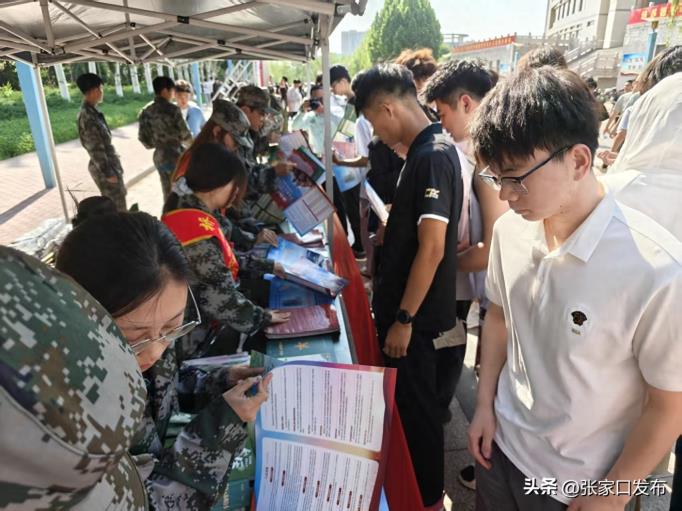 张家口市举行征兵宣传进校园活动