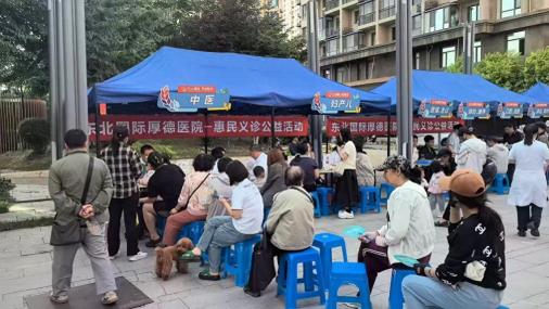 苏家屯区中兴街道奥园会展社区开展“红领睦邻•幸福万家”惠民义诊公益活动