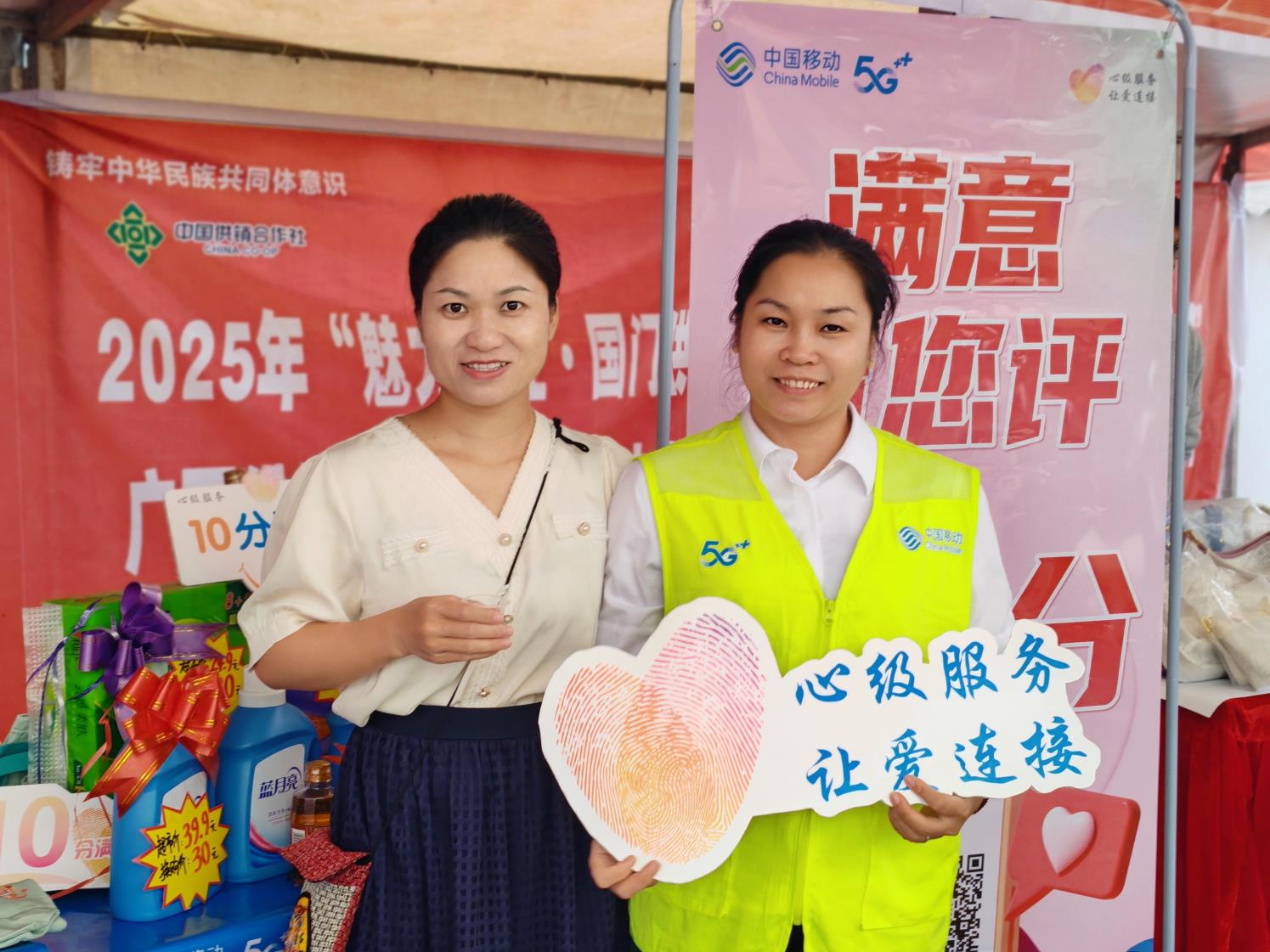 崇左移动：助力“魅力崇左