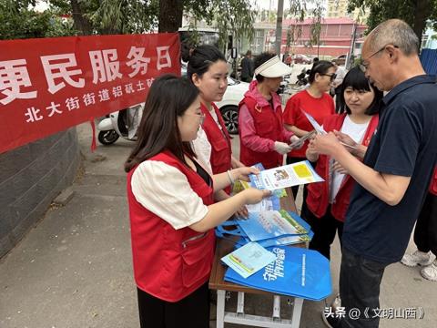 阳泉市城区铝矾土矿社区开展“5来做贡献 便民服务日”活动